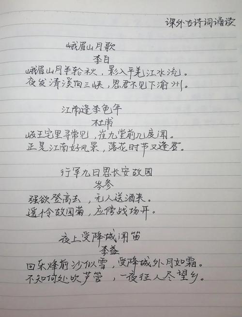 中考古诗句填写有哪些高频考点？