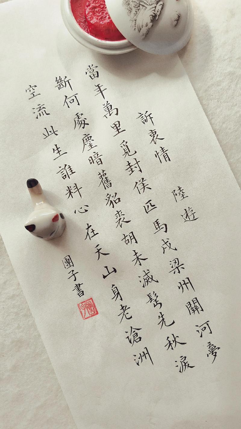 陆游诉衷情古诗视频，藏着怎样的人生悲欢？