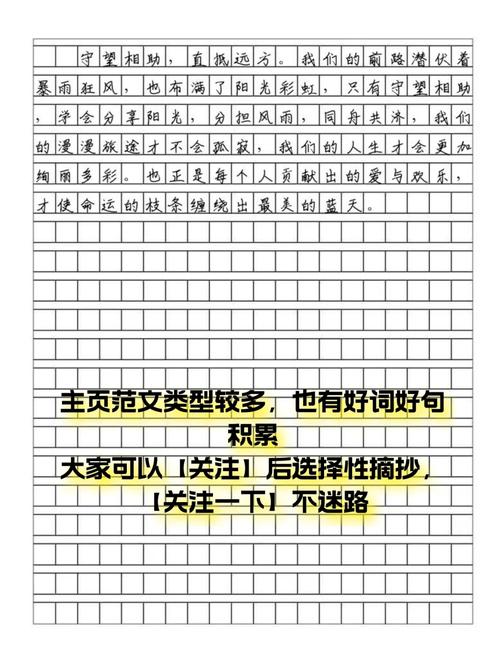 守望，是等待还是坚守？