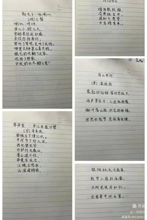 商山早行名句默写，如何精准捕捉晨行意境？