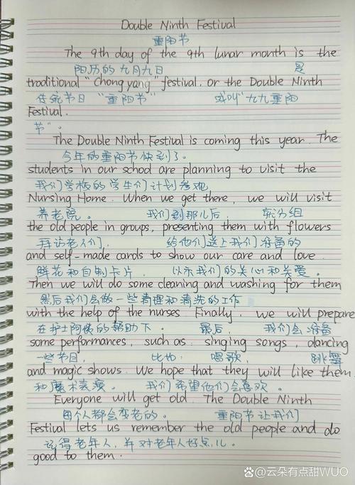 英语初中作文80分如何写？