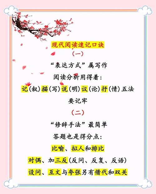 如何高效记住古诗词？