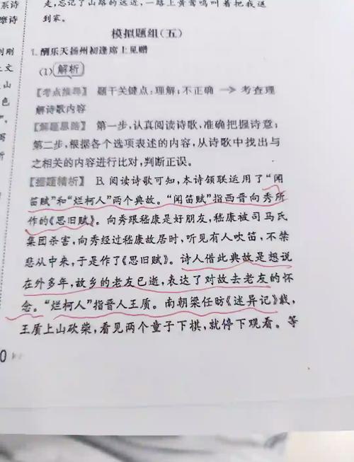 古诗文修辞如何购物？
