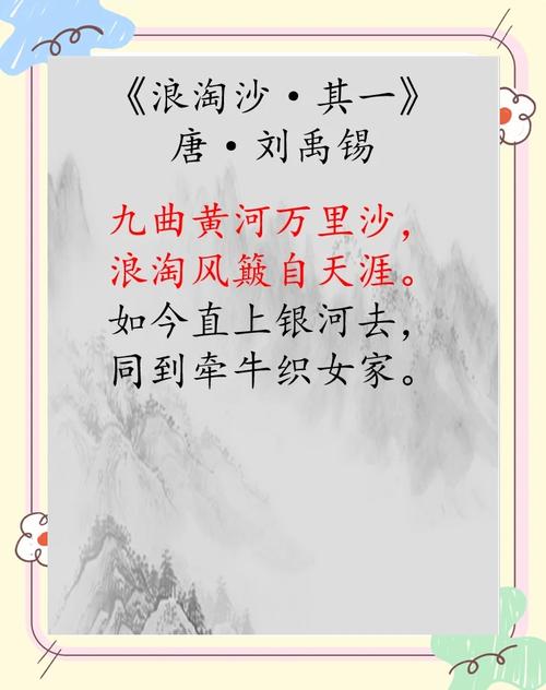 壶口瀑布古诗词，几多豪情几多愁？