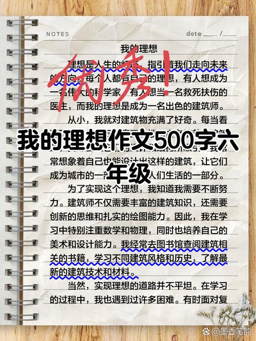 我的理想结尾,如何不落俗套又打动人心?