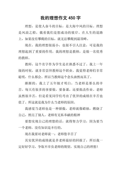 我的理想结尾,如何不落俗套又打动人心?