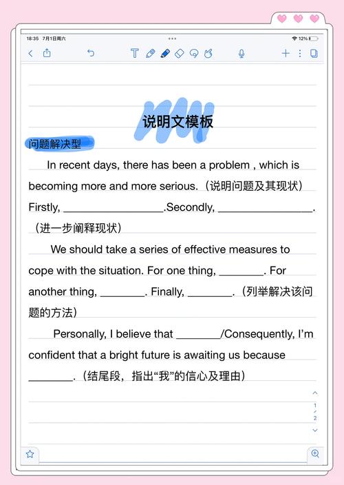 英语说明文写作该注意哪些要点？