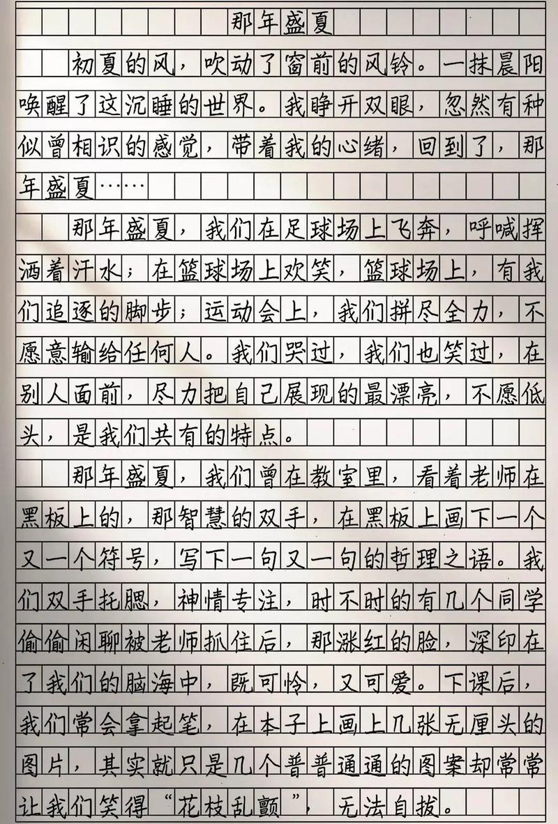 中考作文如何写出彩？