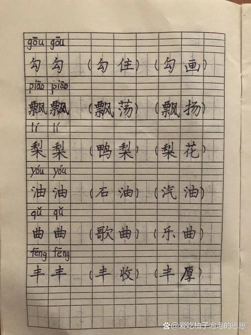 三年级第六课生字有哪些常见组词？