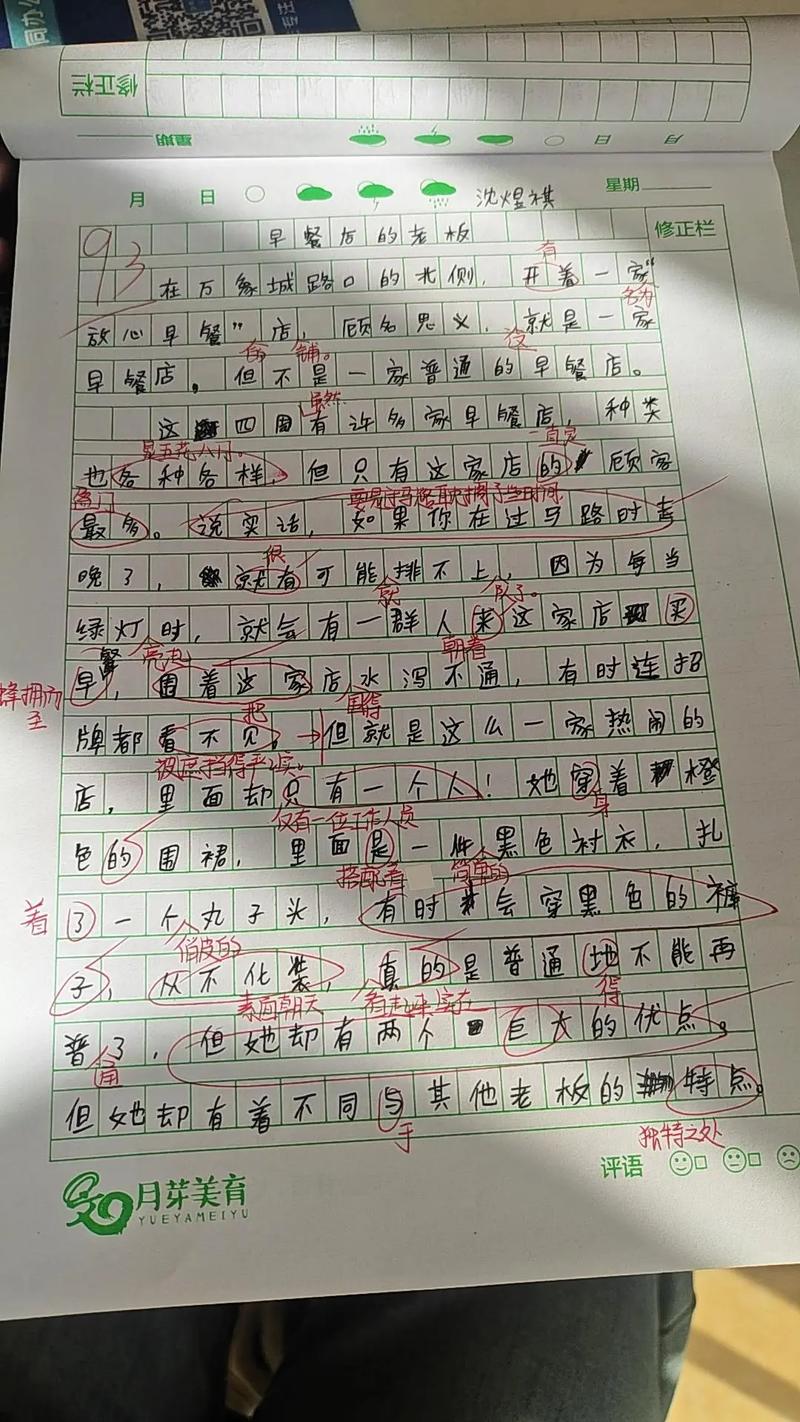 和的素材，如何写出新意与深度？