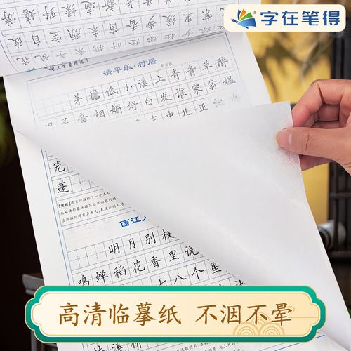 庄子中学必背古诗词有哪些？