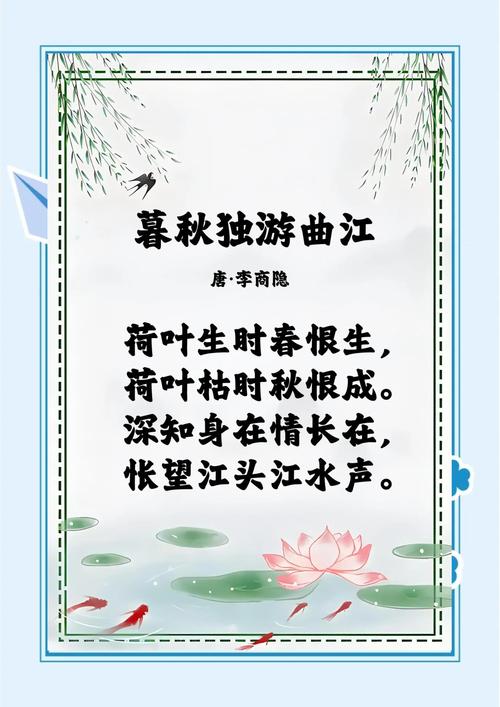 暮江吟为何被判定为秋天古诗？