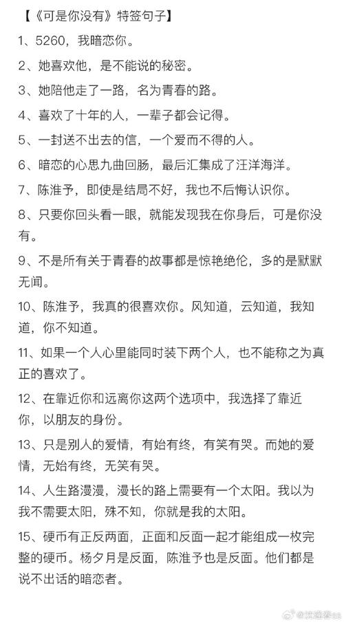 可是你没有作文中藏着怎样的遗憾？
