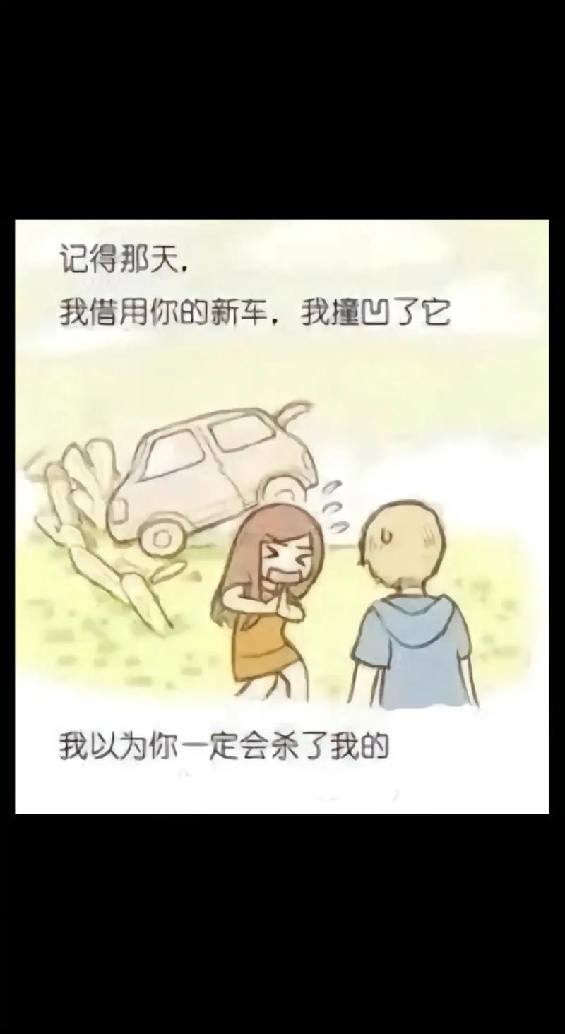 可是你没有作文中藏着怎样的遗憾？