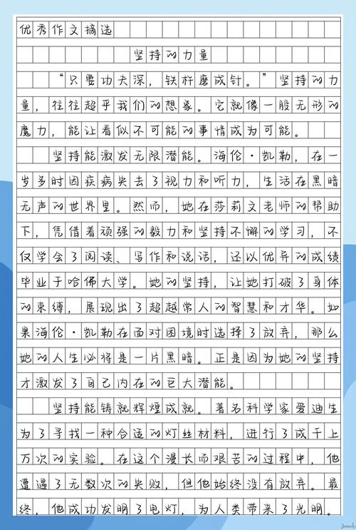 什么的力量究竟指何物？