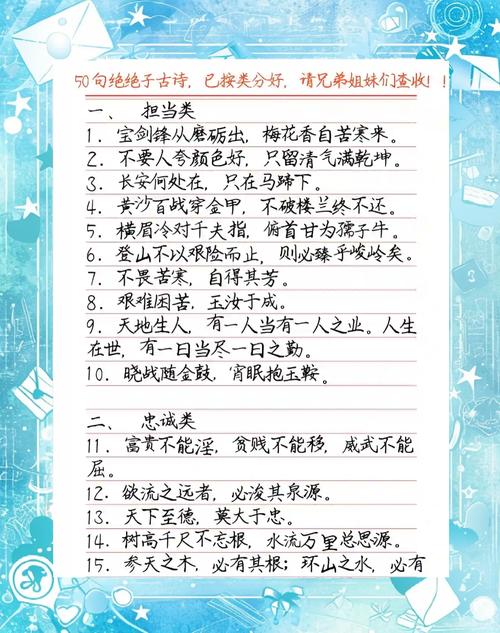 汇篇何分类？名句何处寻？