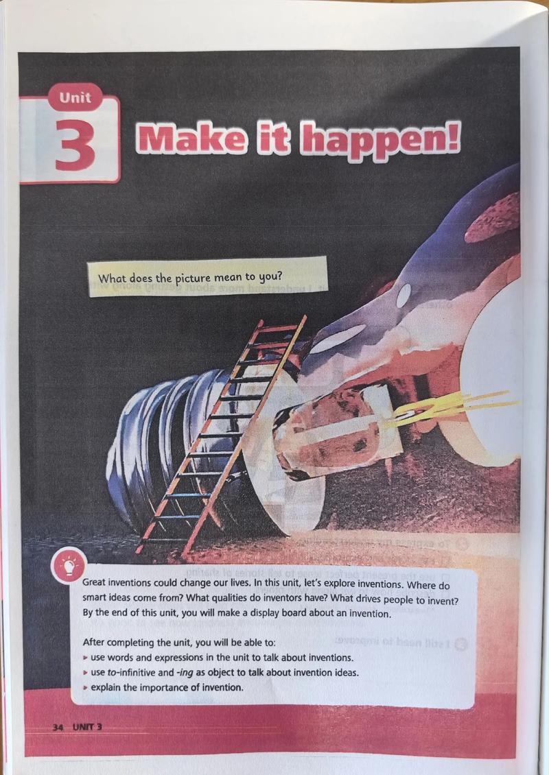 外研版八年级上册音频在哪里能找到？