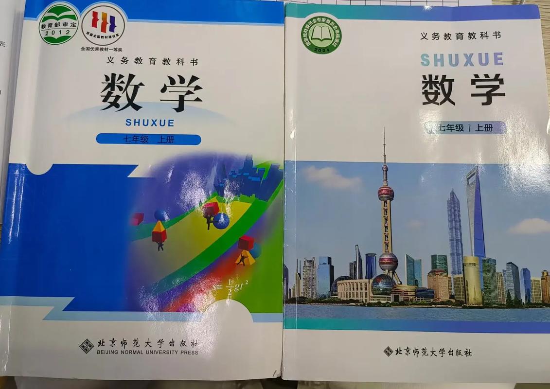 七年级上册数学书重点难点有哪些？