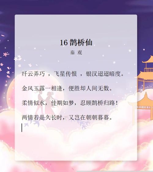 高三联考古诗有何命题规律与备考技巧？