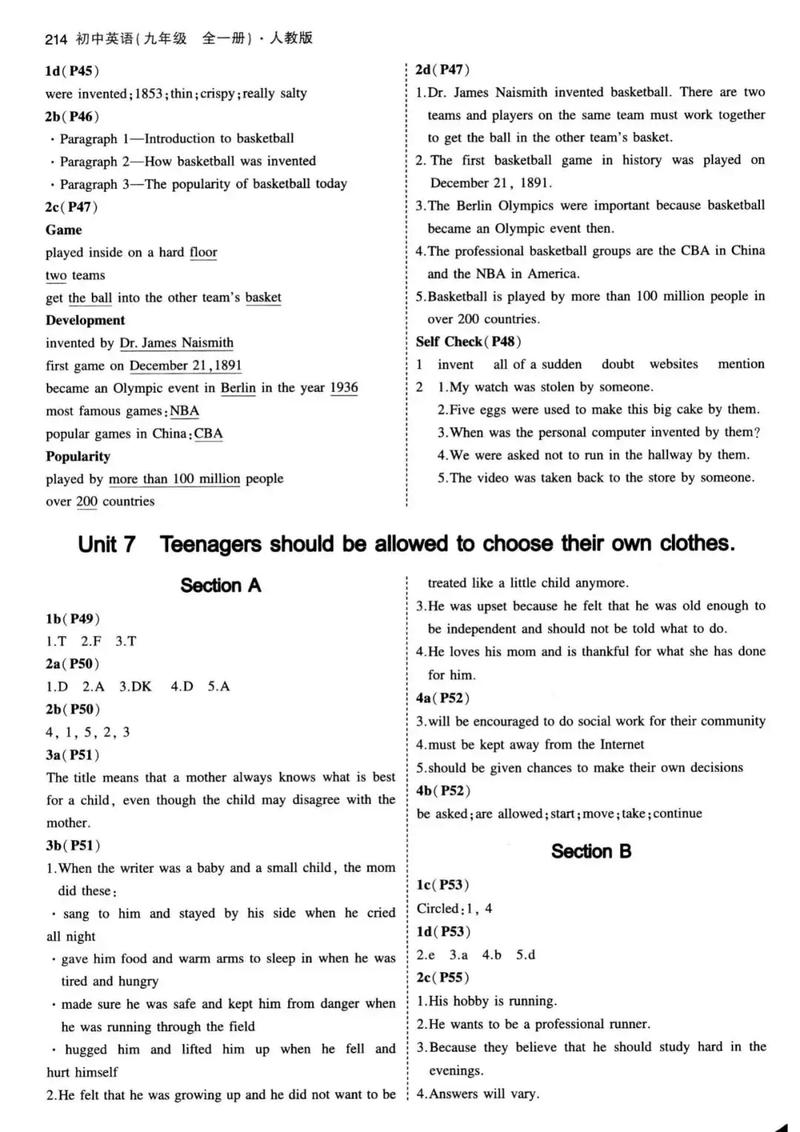 九年级英语作业本答案哪里有？