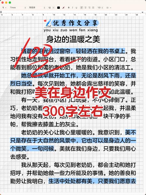 美究竟藏在我们身边的哪些角落?