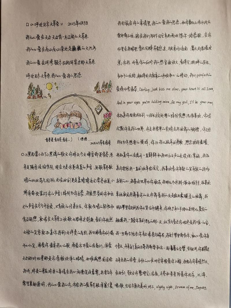 内蒙作文2025有何命题新方向？