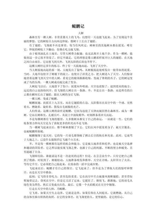 浙江语文作文题目