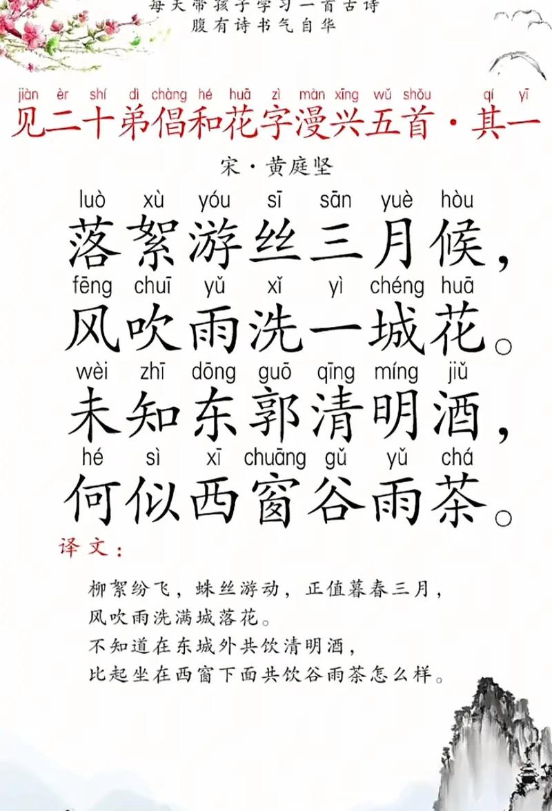 初中古诗文朗诵哪里下载？