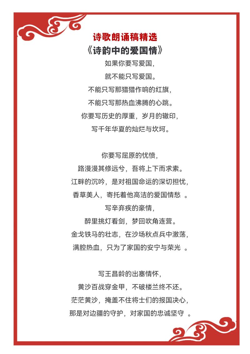 初中古诗文朗诵哪里下载？