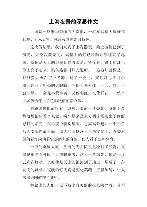 2011上海作文题为何引发热议？