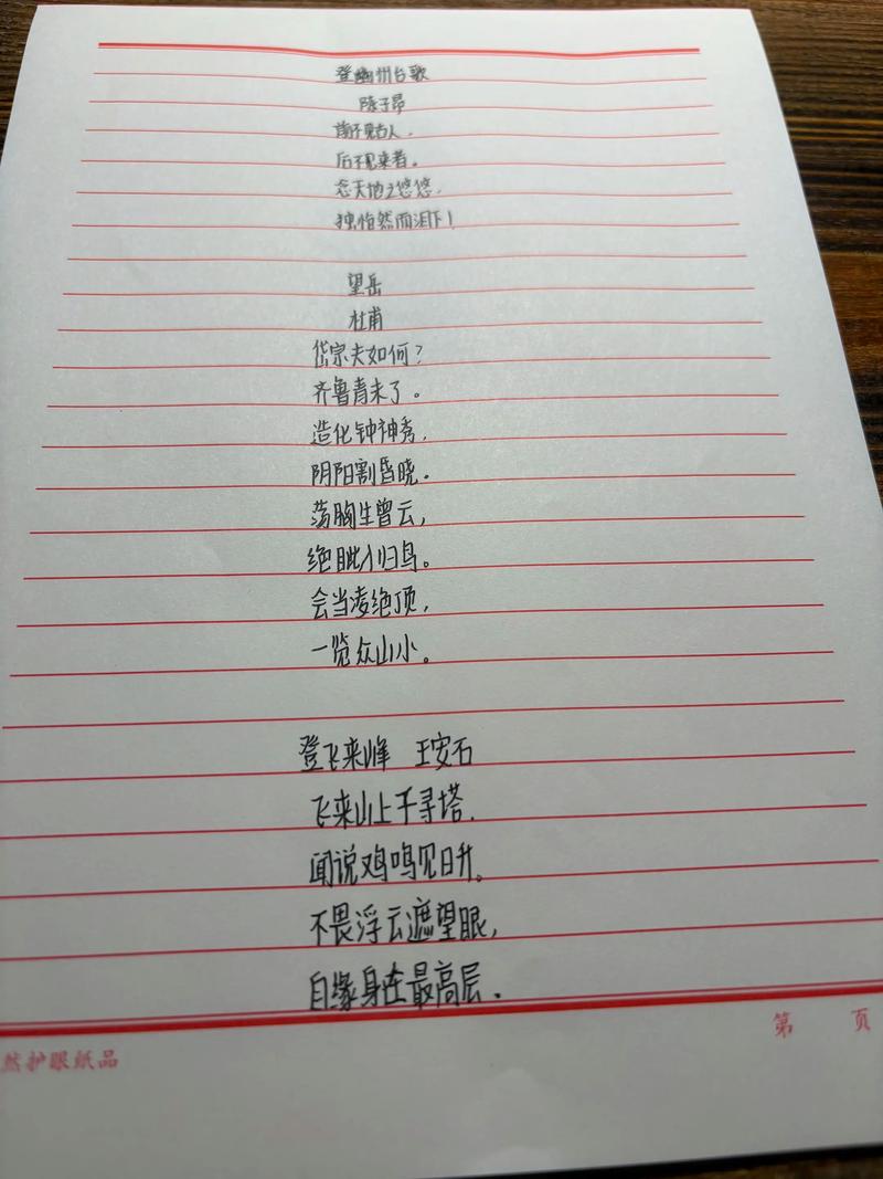 学考语文古诗文默写，如何高效记忆？