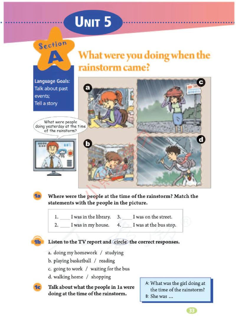 八年级下册英语书哪里能免费下载？