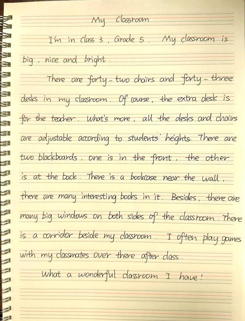 英语记叙文如何写好开头与结尾？