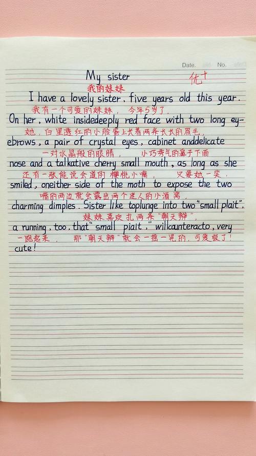 英语记叙文如何写好开头与结尾？