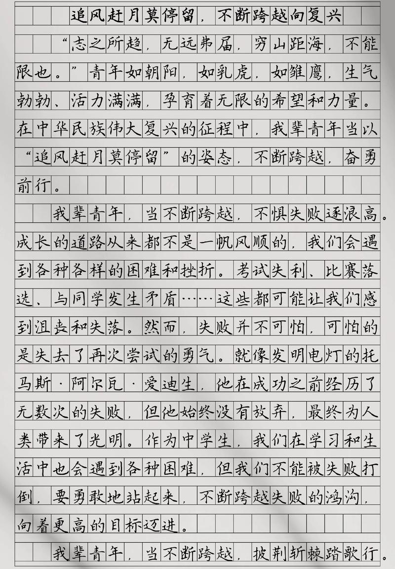 江西高考满分作文