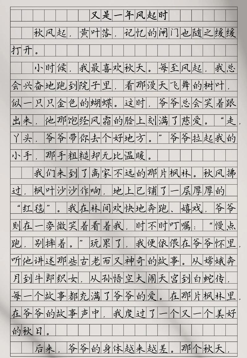 江西高考满分作文