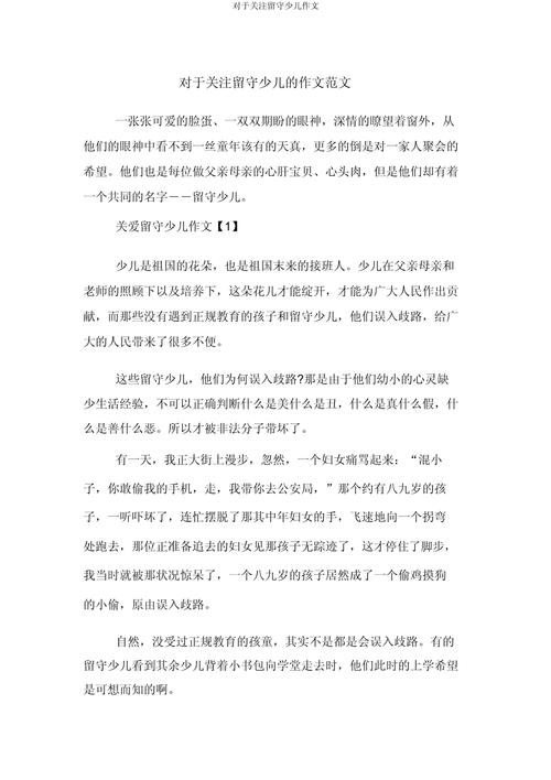 如何用文字唤醒沉睡的关注？