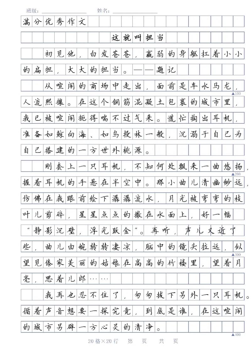 如何用文字唤醒沉睡的关注？