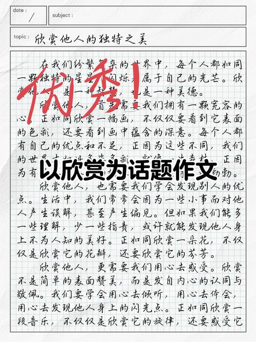 如何用文字唤醒沉睡的关注？