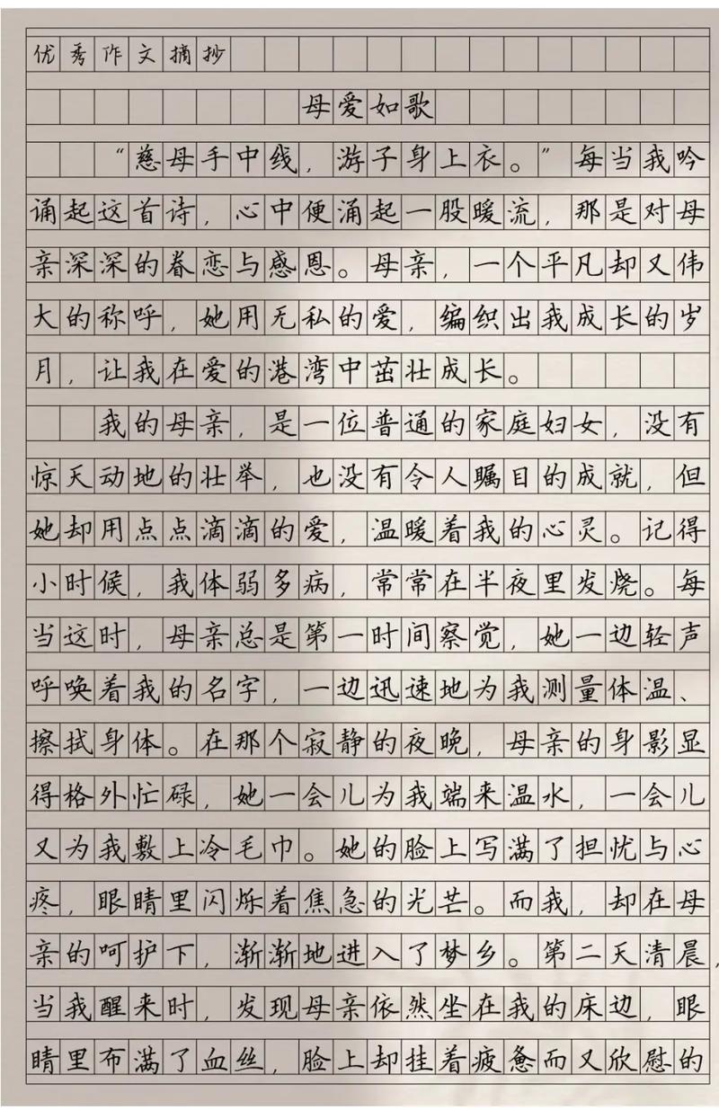 母亲的呼唤，藏着多少未说尽的心事？