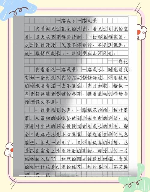 窗外那抹蓝,藏着怎样的故事?