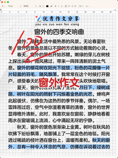 窗外那抹蓝,藏着怎样的故事?