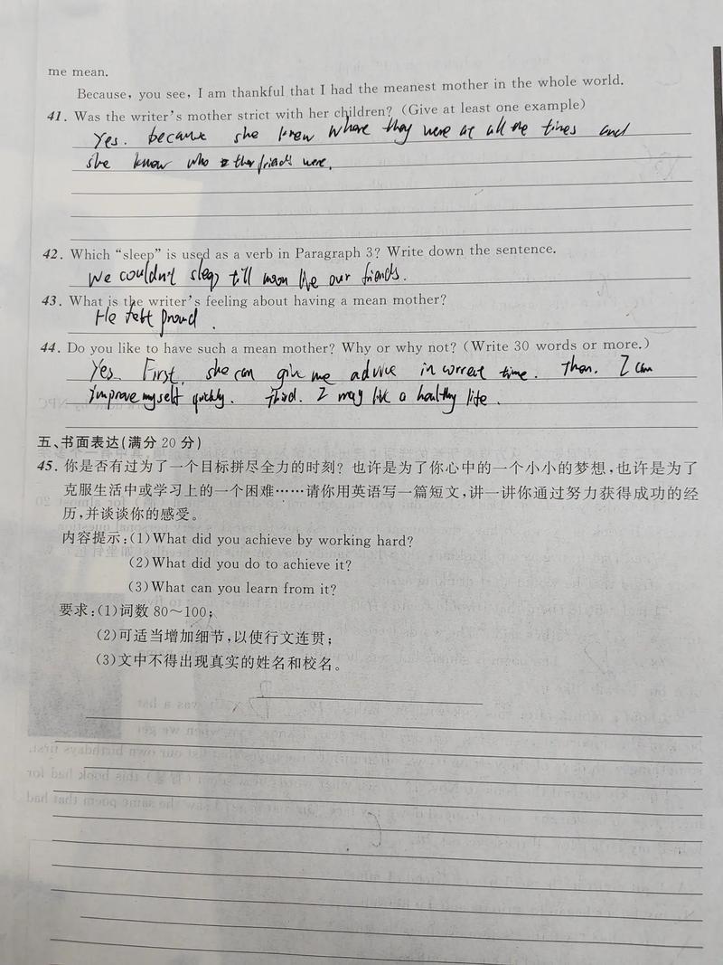 中考英语作文会考什么话题？