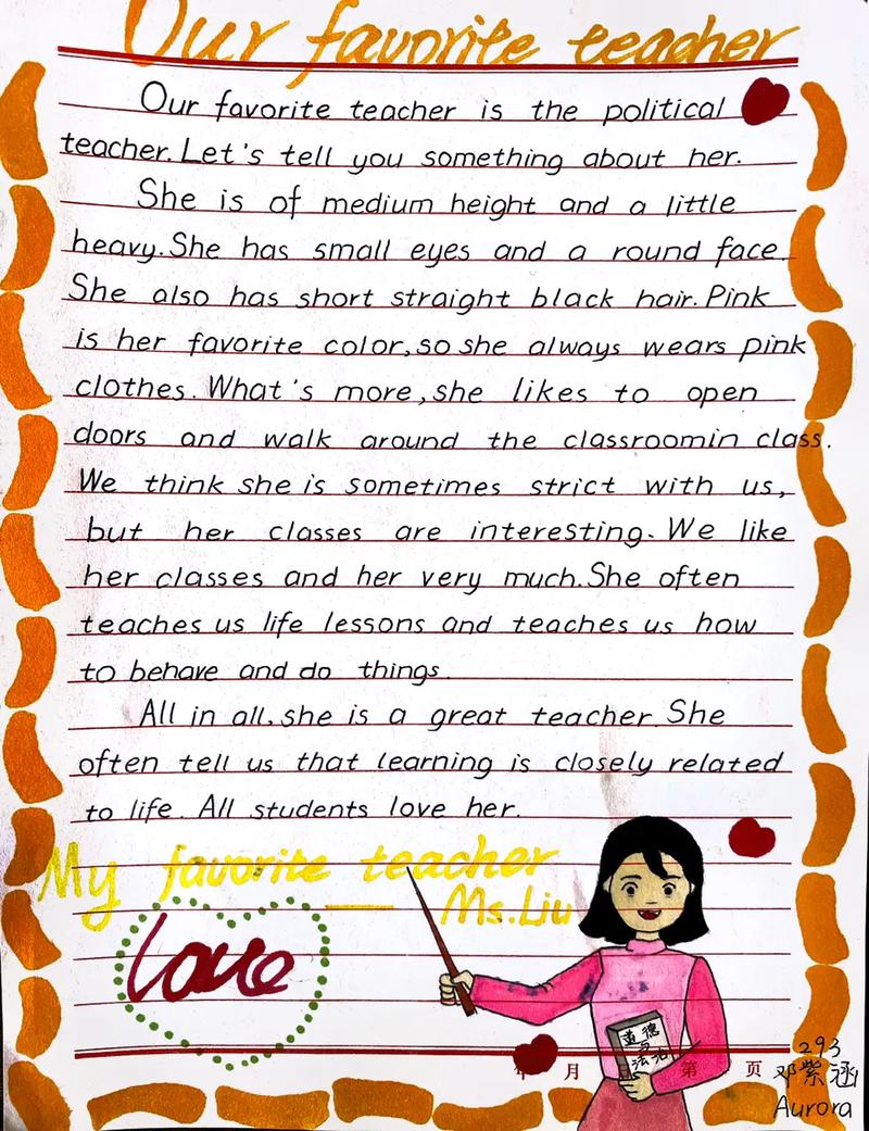 广场舞英语作文如何写出新意？