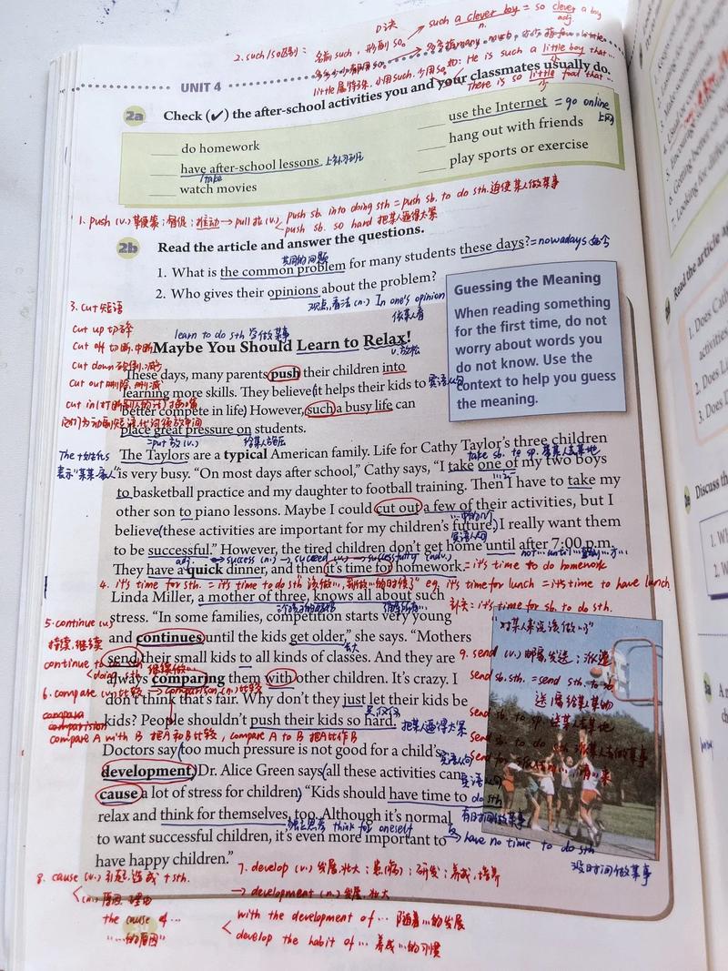 七下英语听力怎么练才有效？