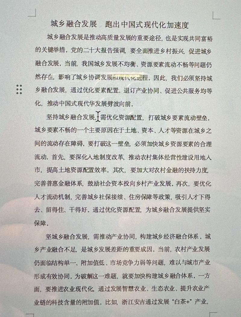 2025辽宁作文题指向何方？