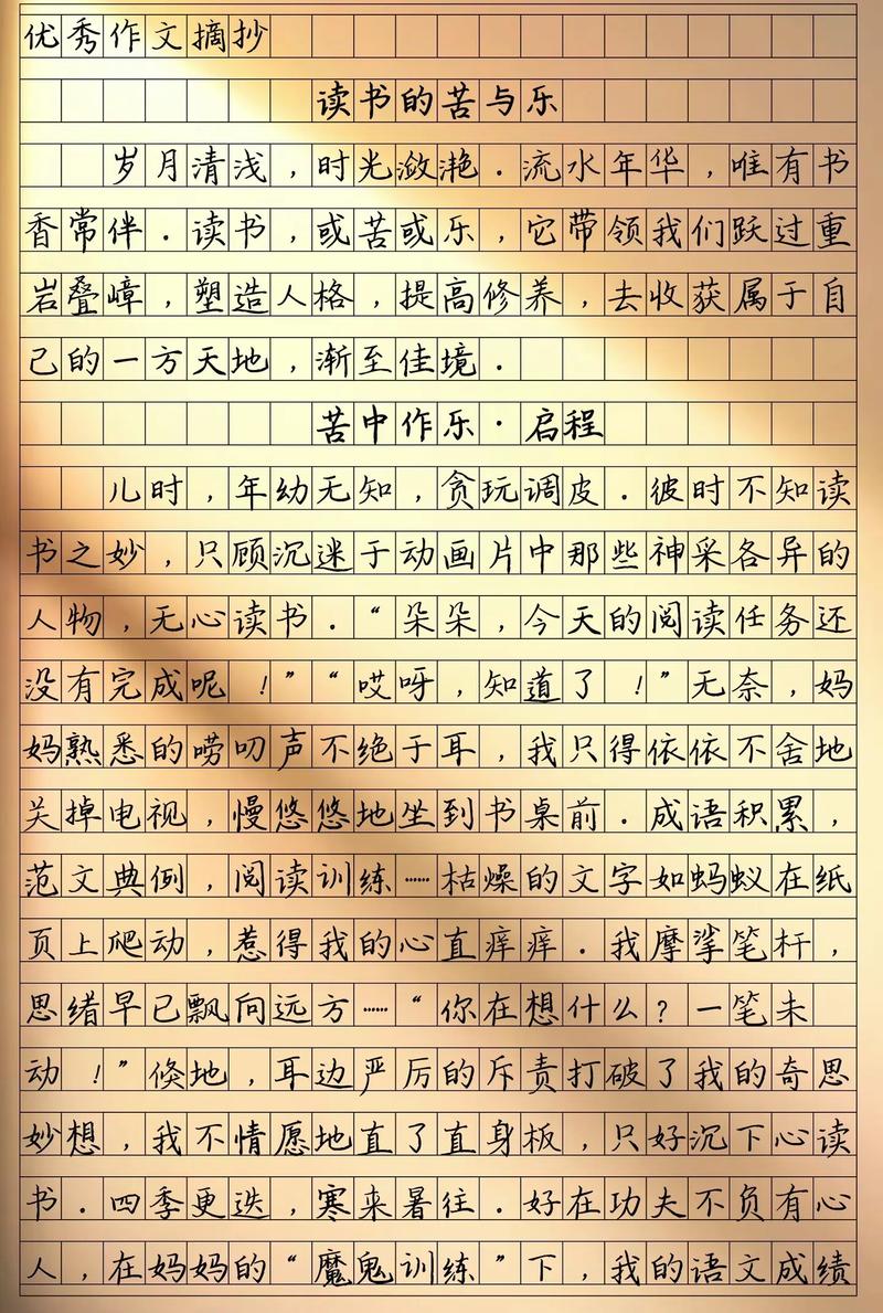 读书如何助力中考作文拿高分？