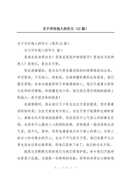 的标准是什么？