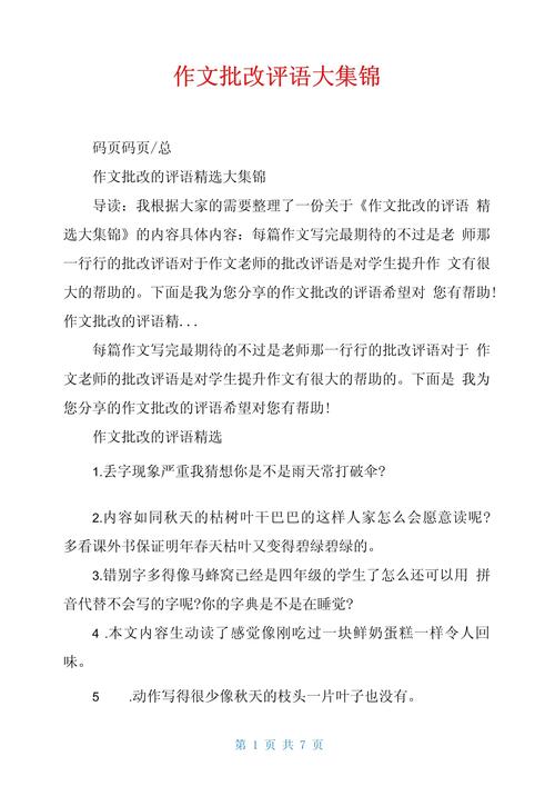 的标准是什么？