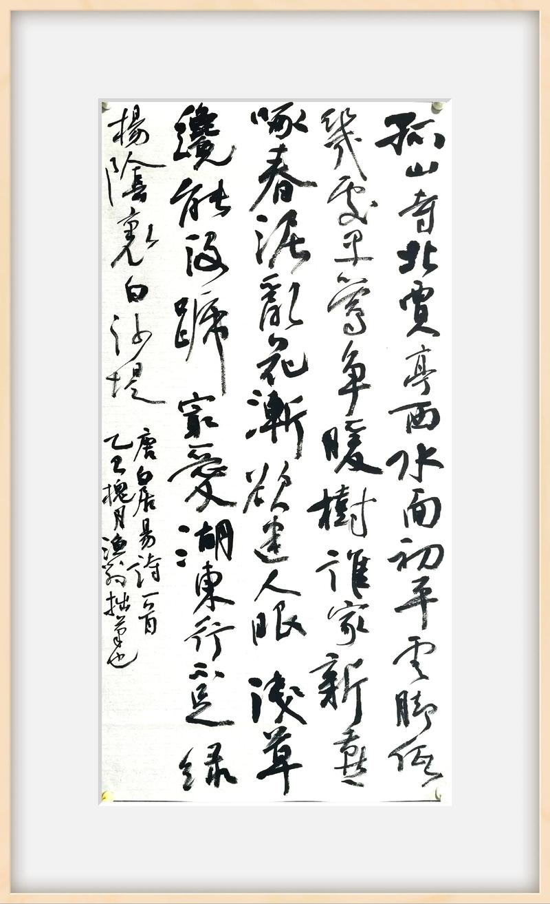 钱塘江春行古诗图片，春景如何跃然纸上？